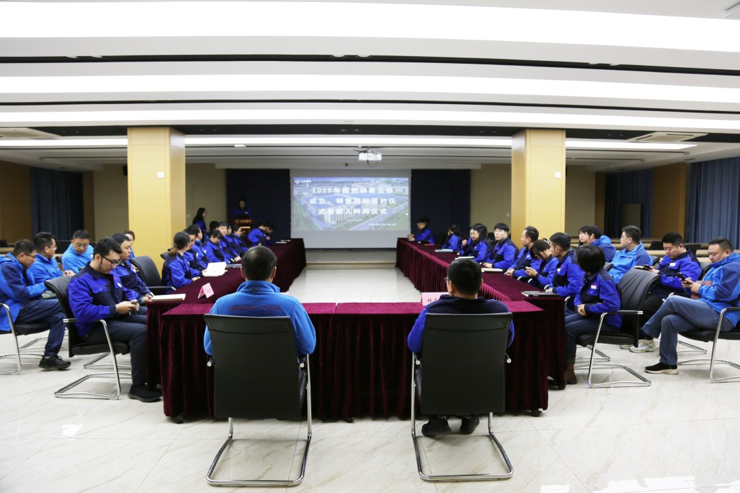 裂变创新 使命必达 | 山东耀华国际贸易部孵化成立五个销售部